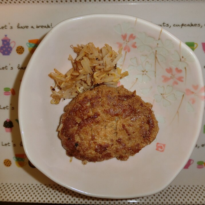 犬用☆牛肉１００％ハンバーグ定食